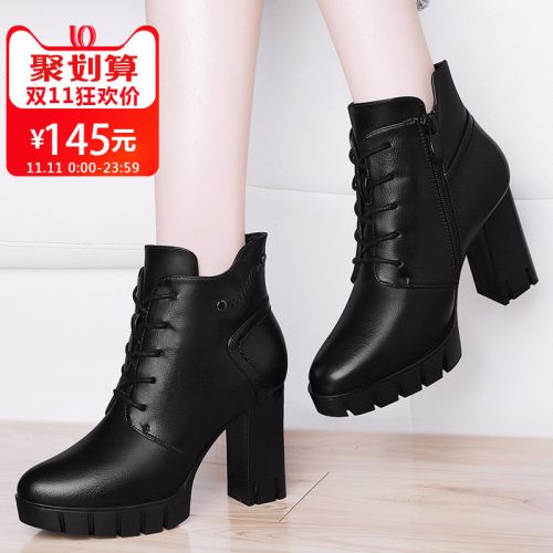 Bottes hiver pour femme DIAR WALTZ DE YUE Semelles en Caoutchouc - Ref 3245711
