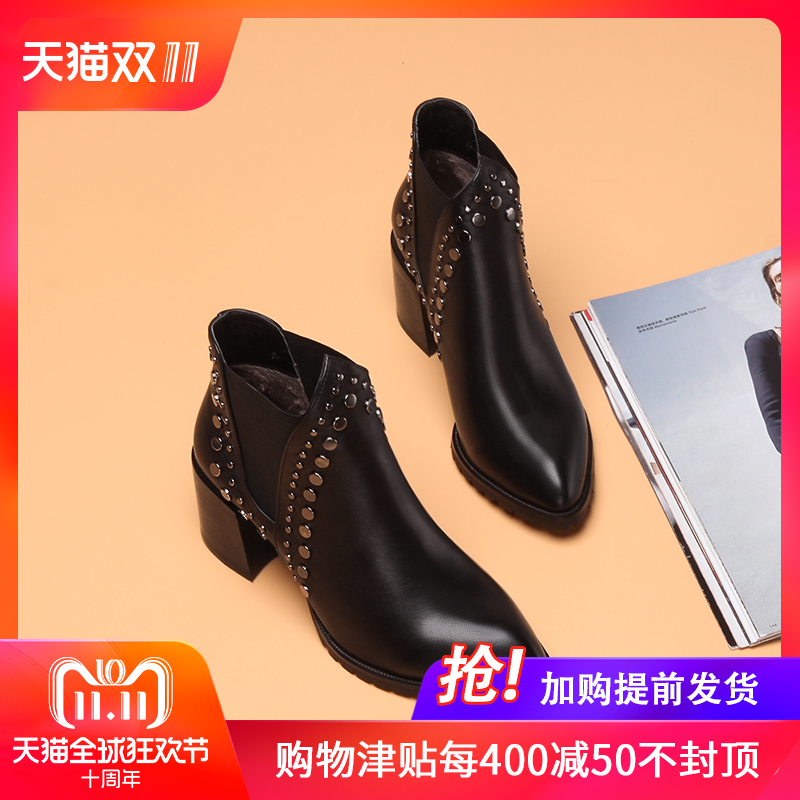 Bottes hiver pour femme Semelles en Caoutchouc - Ref 3245712