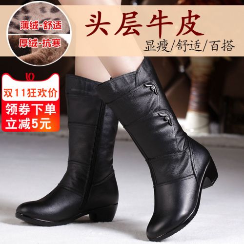 Bottes hiver pour femme en En plastique - Ref 3245729