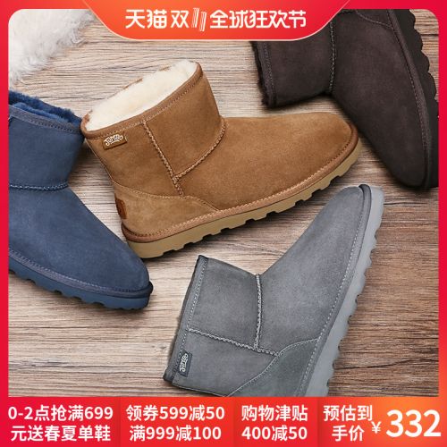 Bottes hiver pour femme JUMBOUGG Semelles en Caoutchouc - Ref 3245731