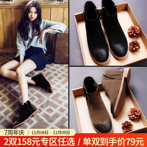 Bottes hiver pour femme en TPR - Ref 3245734