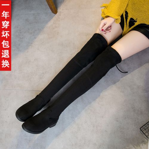 Bottes hiver pour femme SEARCHCATO en TPR - Ref 3245737