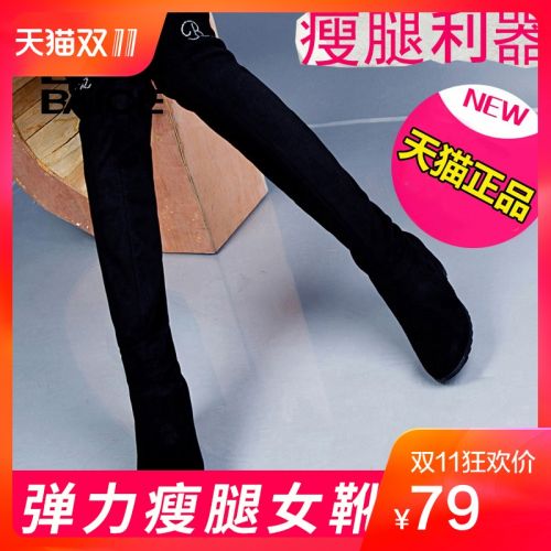 Bottes hiver pour femme en TPR - Ref 3245748
