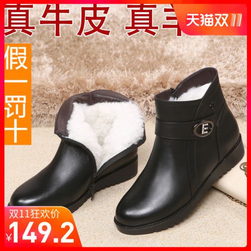 Bottes hiver pour femme Semelles en Caoutchouc - Ref 3245751