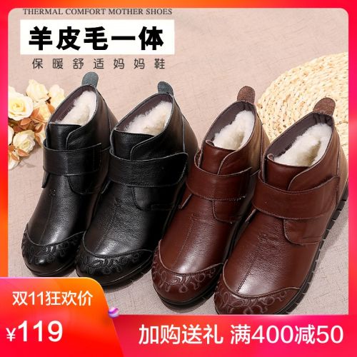 Bottes hiver pour femme Semelles en Caoutchouc - Ref 3245758