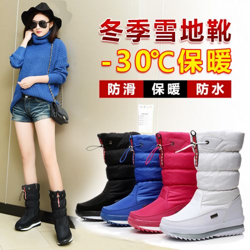 Bottes hiver pour femme en Fond composite - Ref 3245764