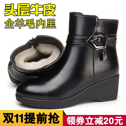 Bottes hiver pour femme YATO ALPAGA OUEST Semelles en Caoutchouc - Ref 3245772