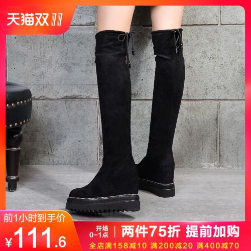 Bottes hiver pour femme en Polyurethane - Ref 3245776