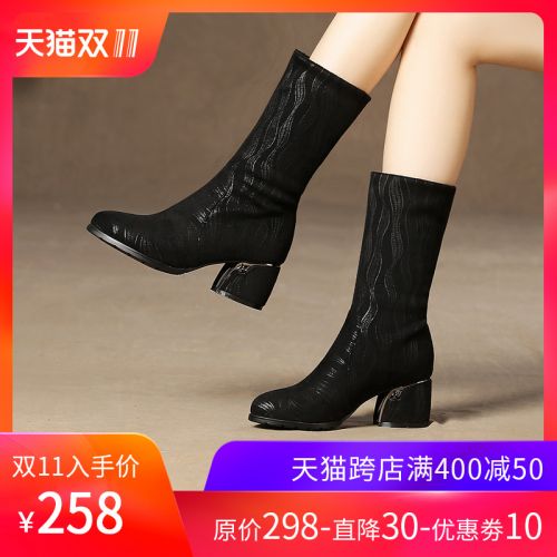 Bottes hiver pour femme SCARCHI Semelles en Caoutchouc - Ref 3245777