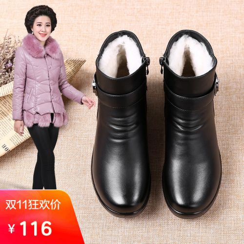Bottes hiver pour femme BYGICS en Polyurethane - Ref 3245780
