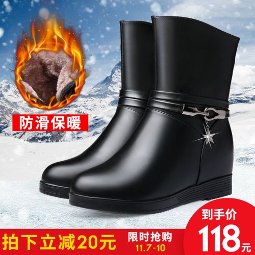 Bottes hiver pour femme Semelles en Caoutchouc - Ref 3245781