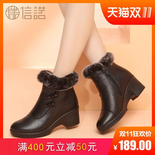 Bottes hiver pour femme SIGNEW Semelles en Caoutchouc - Ref 3245789
