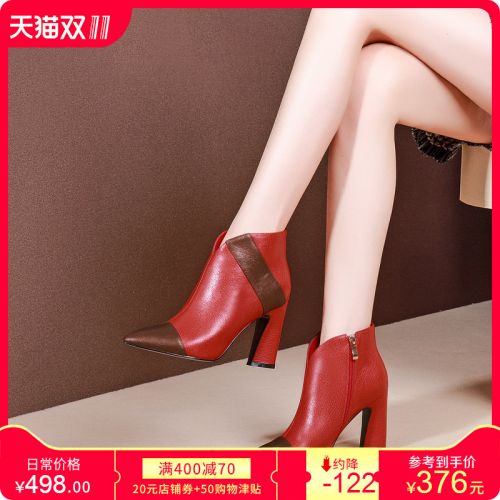 Bottes hiver pour femme en TPR - Ref 3245795