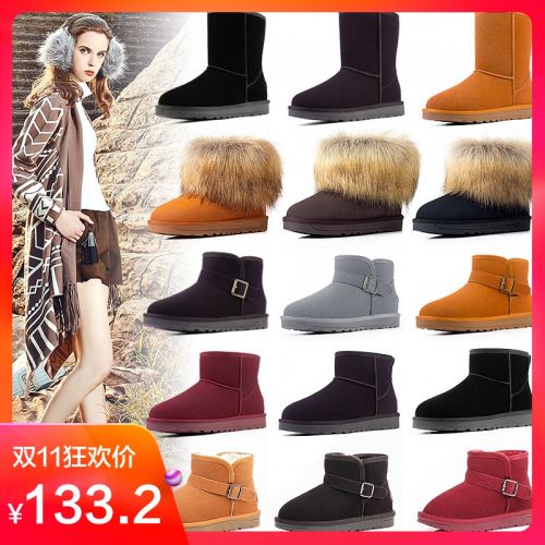 Bottes hiver pour femme OGS Semelles en Caoutchouc - Ref 3245799