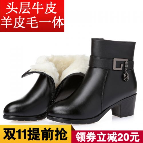 Bottes hiver pour femme en Polyurethane - Ref 3245800
