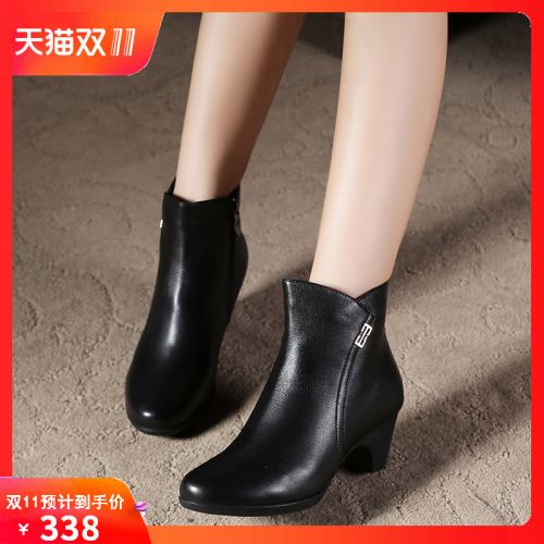Bottes hiver pour femme OBONCHI Semelles en Caoutchouc - Ref 3245804