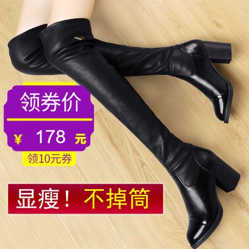 Bottes hiver pour femme Semelles en Caoutchouc - Ref 3245811