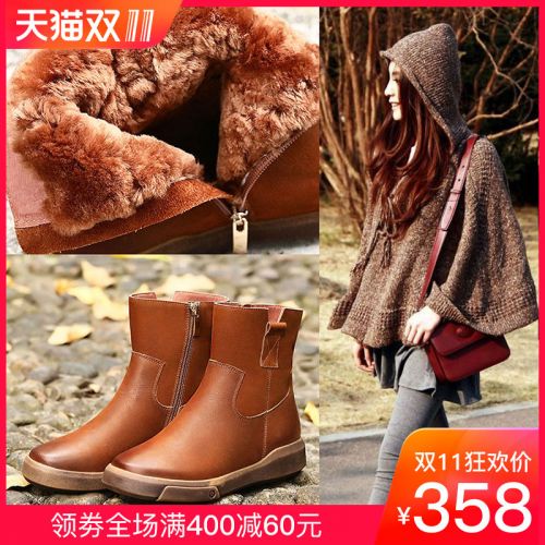 Bottes hiver pour femme en En plastique - Ref 3245822