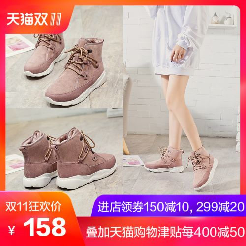 Bottes hiver pour femme Semelles en Caoutchouc moussant - Ref 3245825