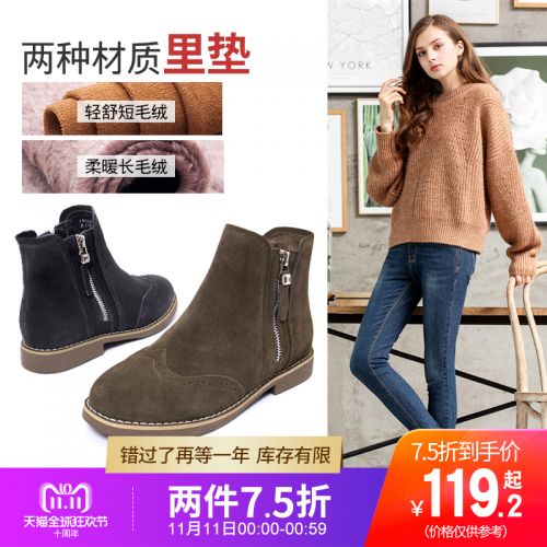 Bottes hiver pour femme Semelles en Caoutchouc - Ref 3245828