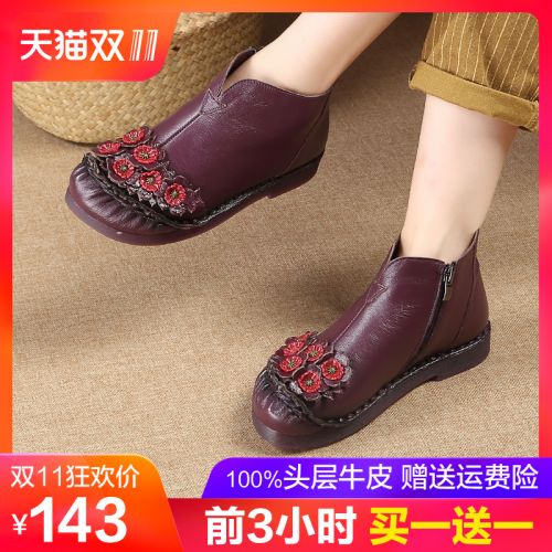 Bottes hiver pour femme en TPR - Ref 3245838