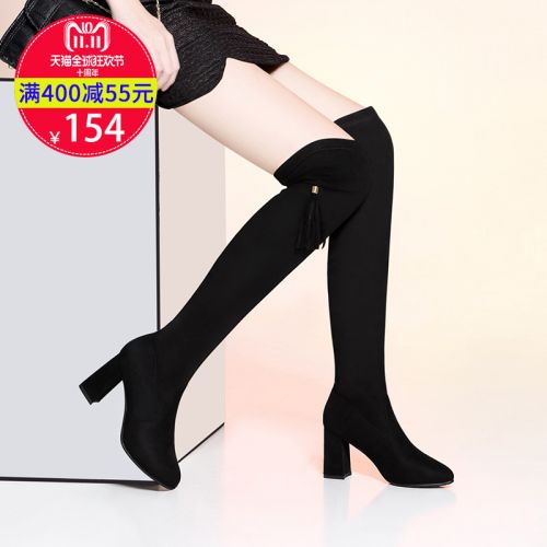Bottes hiver pour femme Semelles en Caoutchouc - Ref 3245850