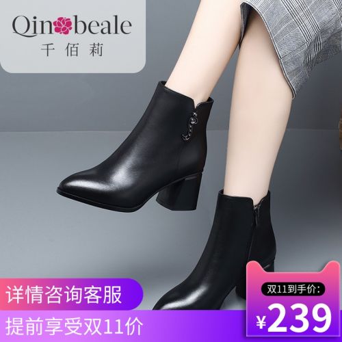 Bottes hiver pour femme QIN BEALE Semelles en Caoutchouc - Ref 3245853