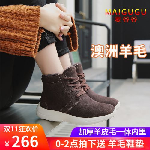 Bottes hiver pour femme Semelles en Caoutchouc moussant - Ref 3245867