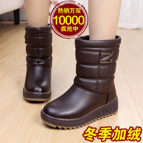 Bottes hiver pour femme en TPR - Ref 3245874