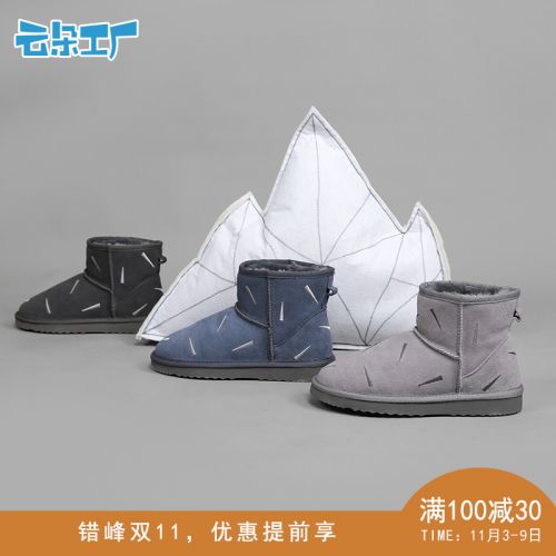 Bottes hiver pour femme en EVA - Ref 3245875