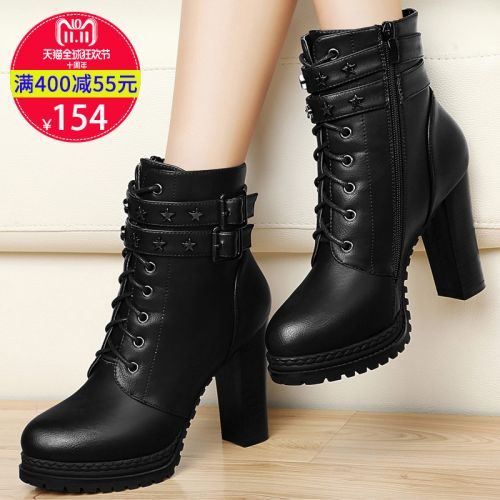 Bottes hiver pour femme Semelles en Caoutchouc - Ref 3245879
