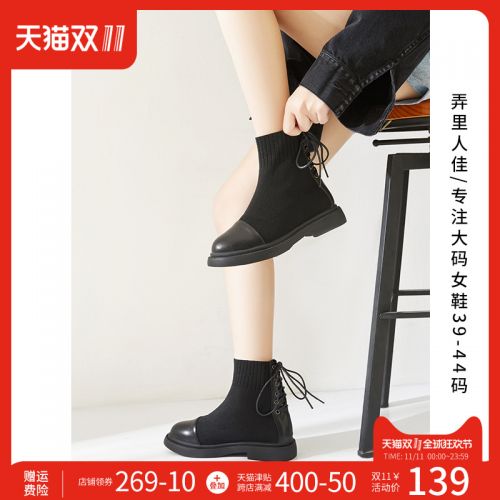 Bottes hiver pour femme Semelles en Caoutchouc - Ref 3245884