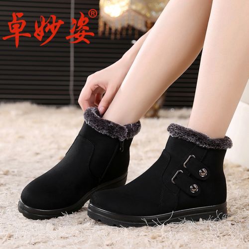 Bottes hiver pour femme Semelles en Caoutchouc - Ref 3245889