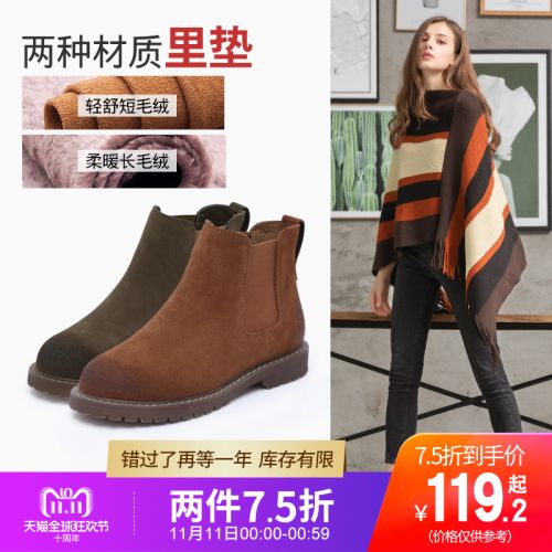 Bottes hiver pour femme Semelles en Caoutchouc - Ref 3245903