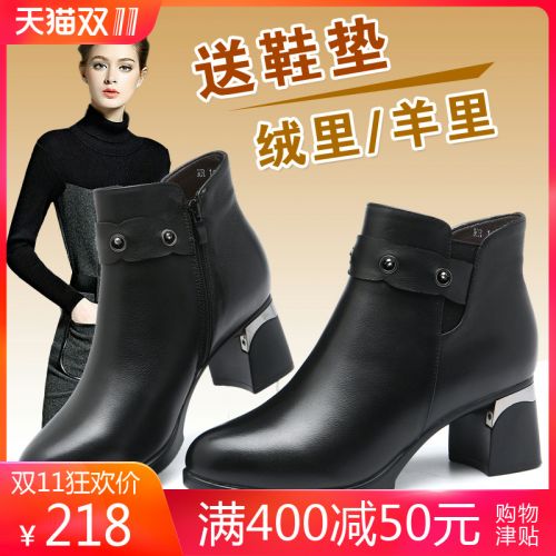 Bottes hiver pour femme BRIEFMAI en Fond composite - Ref 3245907