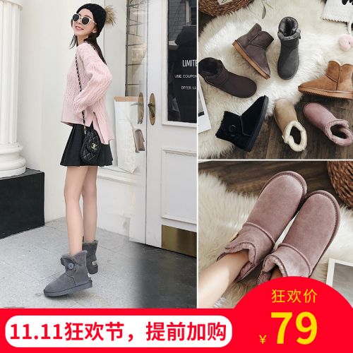 Bottes hiver pour femme en TPR - Ref 3245908
