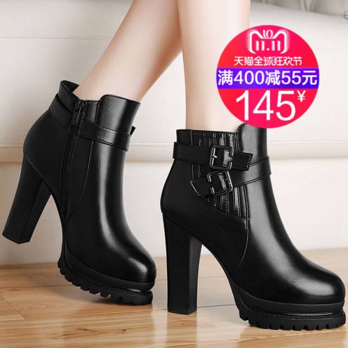 Bottes hiver pour femme GUCIHEAVEN en tpu - Ref 3245910