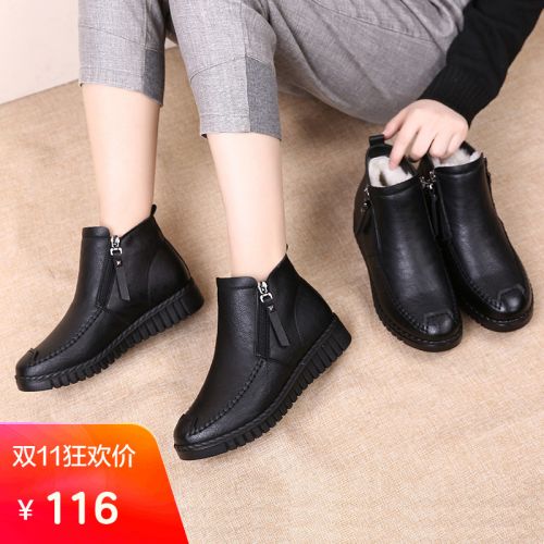 Bottes hiver pour femme en Polyurethane - Ref 3245922