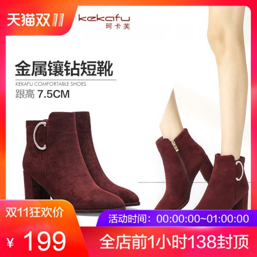 Bottes hiver pour femme Semelles en Caoutchouc - Ref 3245928