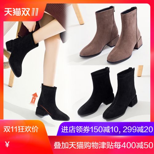 Bottes hiver pour femme Semelles en Caoutchouc - Ref 3245931