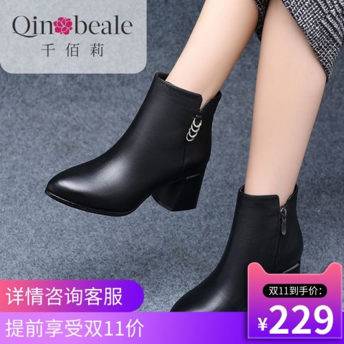 Bottes hiver pour femme QIN BEALE en Polyurethane - Ref 3245936