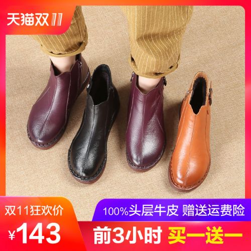 Bottes hiver pour femme en TPR - Ref 3245942