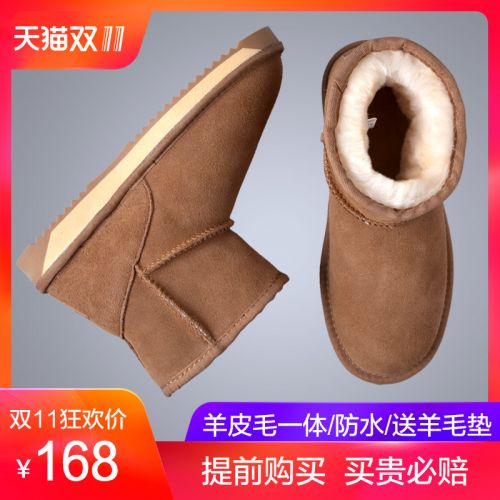 Bottes hiver pour femme MAMI KID en TPR - Ref 3245952