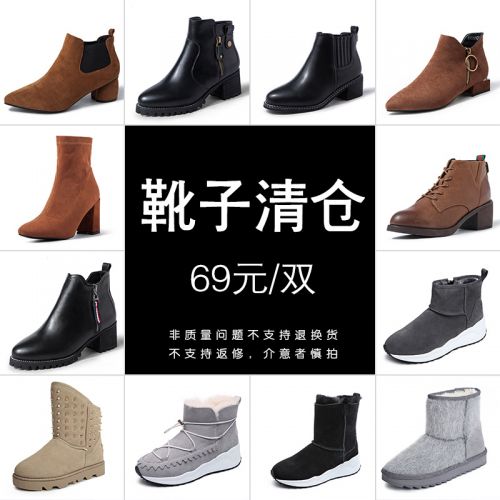 Bottes hiver pour femme Semelles en Caoutchouc - Ref 3245953