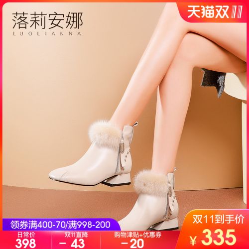 Bottes hiver pour femme en TPR - Ref 3245960