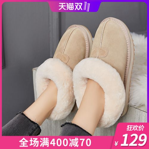 Bottes hiver pour femme OMMRY en TPR - Ref 3245976