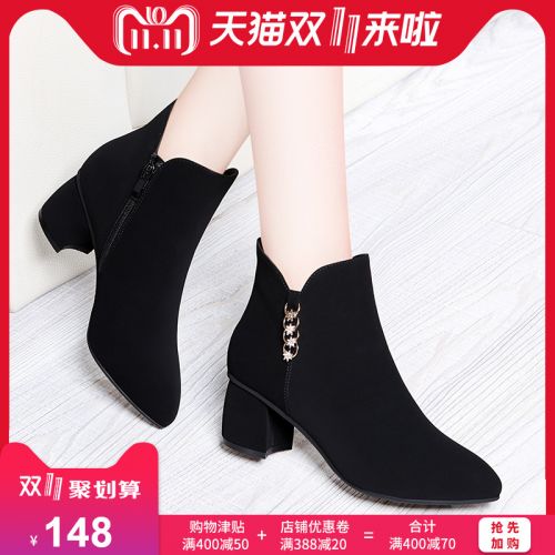 Bottes hiver pour femme POESIE ET PEINTURE Semelles en Caoutchouc - Ref 3245977