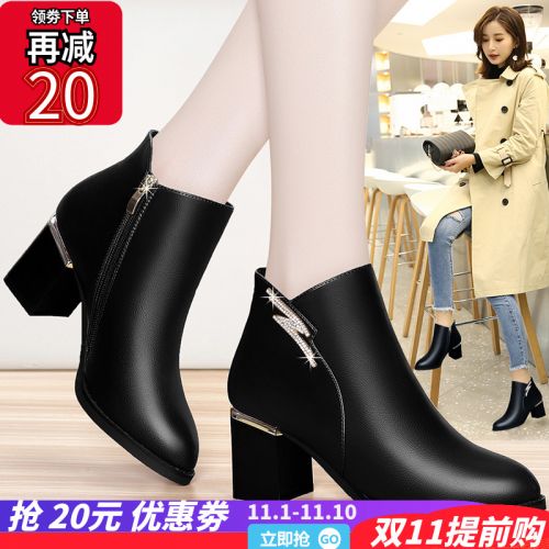 Bottes hiver pour femme Semelles en Caoutchouc - Ref 3245980