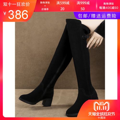 Bottes hiver pour femme Semelles en Caoutchouc - Ref 3245981
