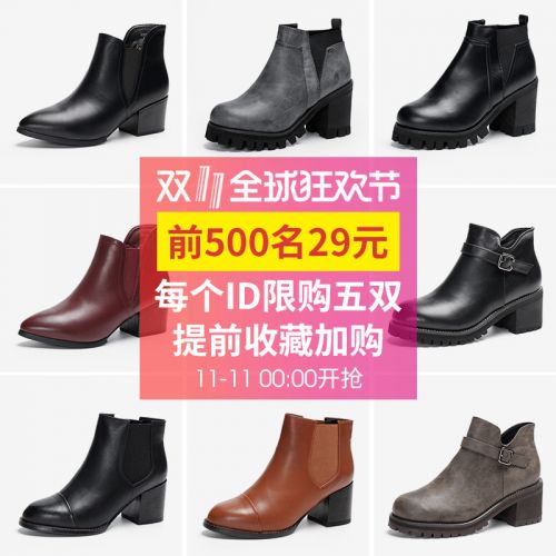 Bottes hiver pour femme EXULL Q Semelles en Caoutchouc - Ref 3245982